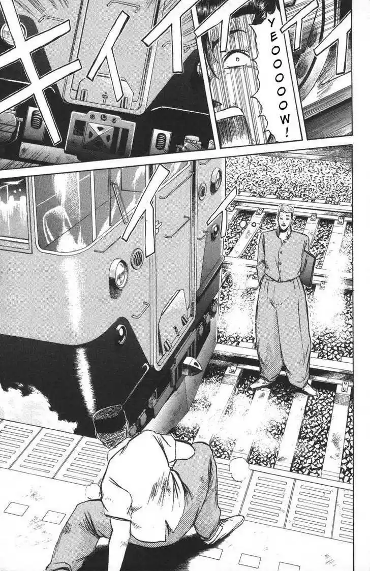 Shounan Junai Gumi 95