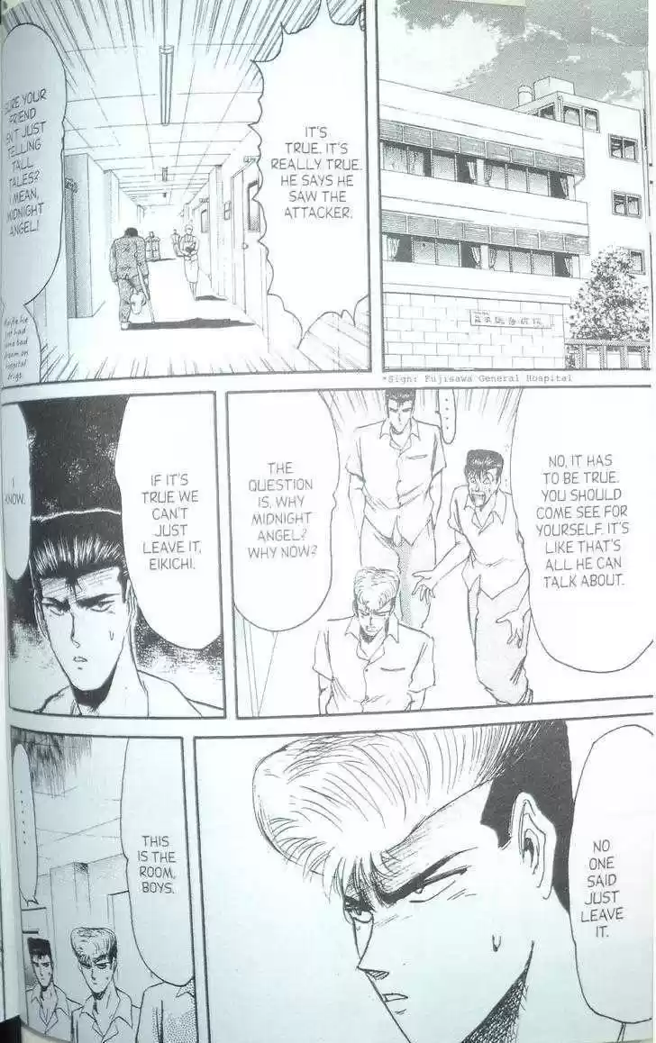 Shounan Junai Gumi 96