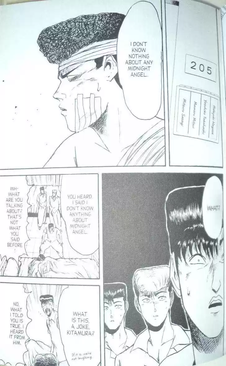 Shounan Junai Gumi 96