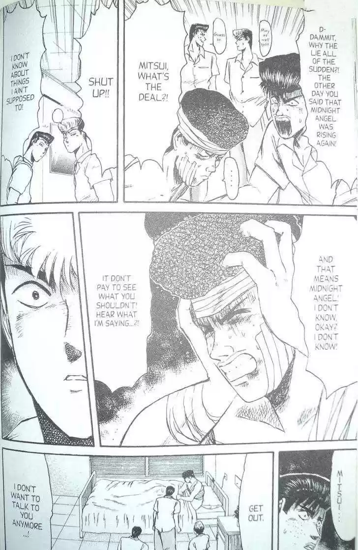 Shounan Junai Gumi 96