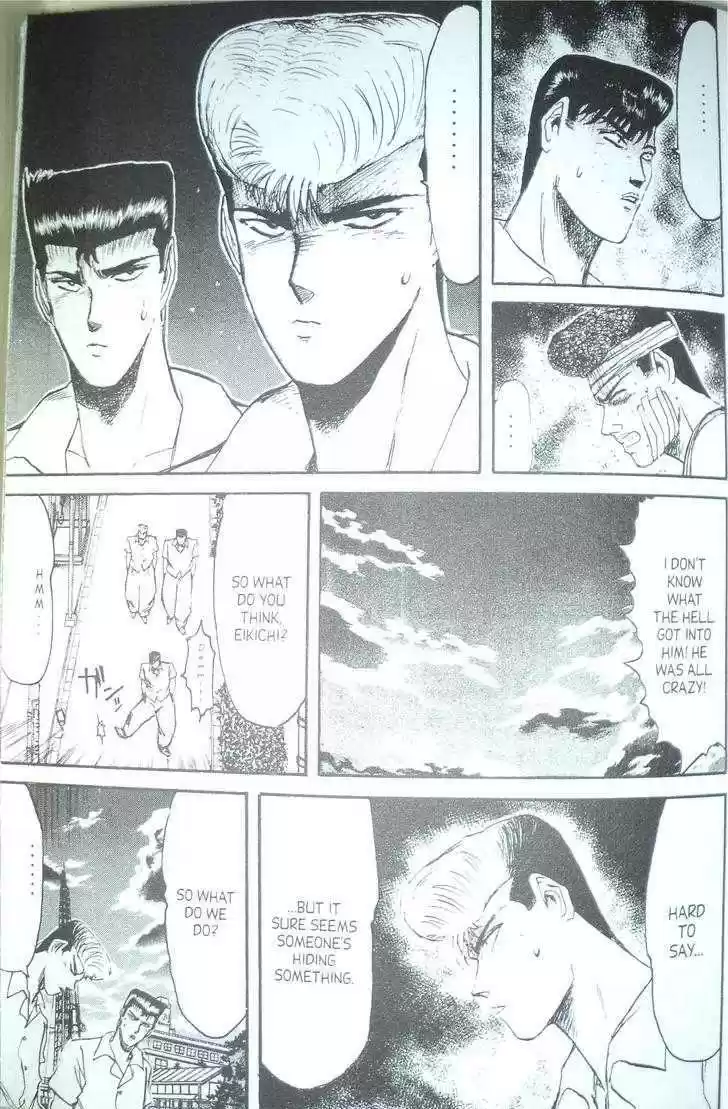 Shounan Junai Gumi 96