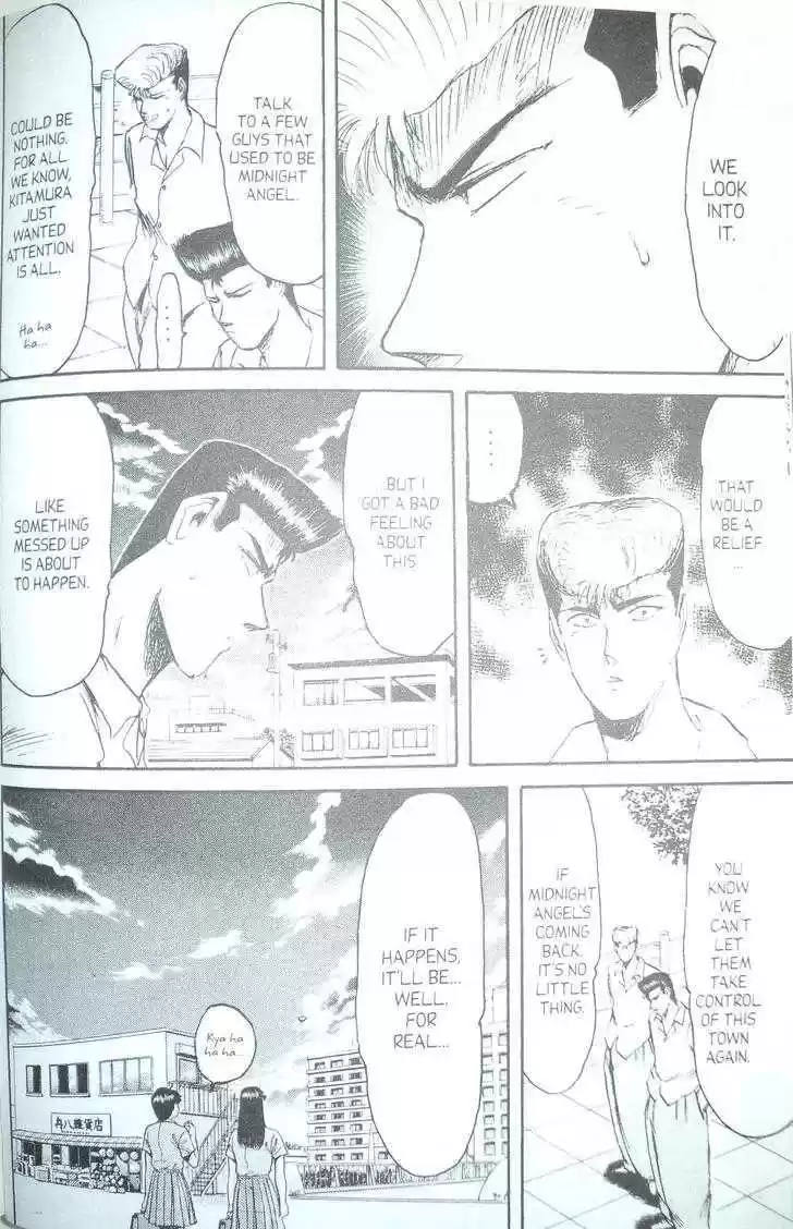 Shounan Junai Gumi 96