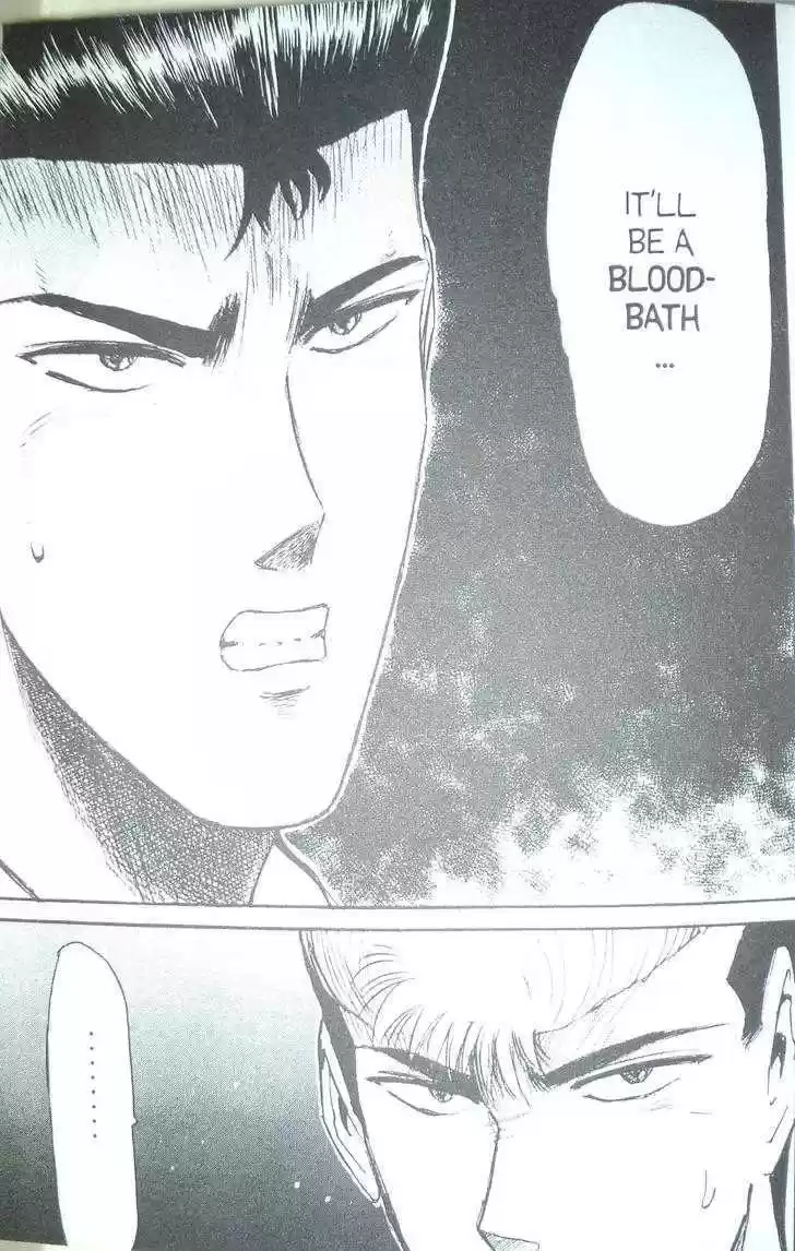 Shounan Junai Gumi 96