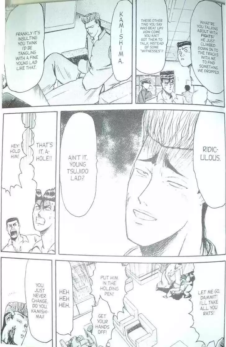 Shounan Junai Gumi 96