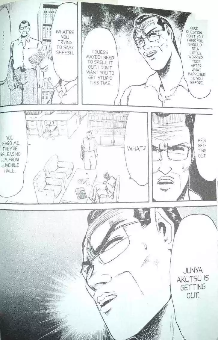 Shounan Junai Gumi 96