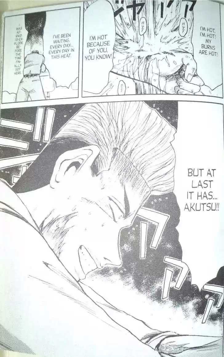 Shounan Junai Gumi 96