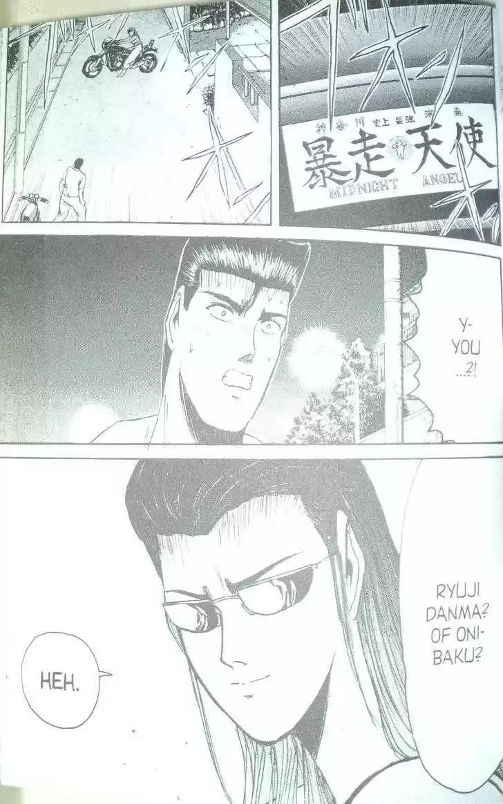 Shounan Junai Gumi 96