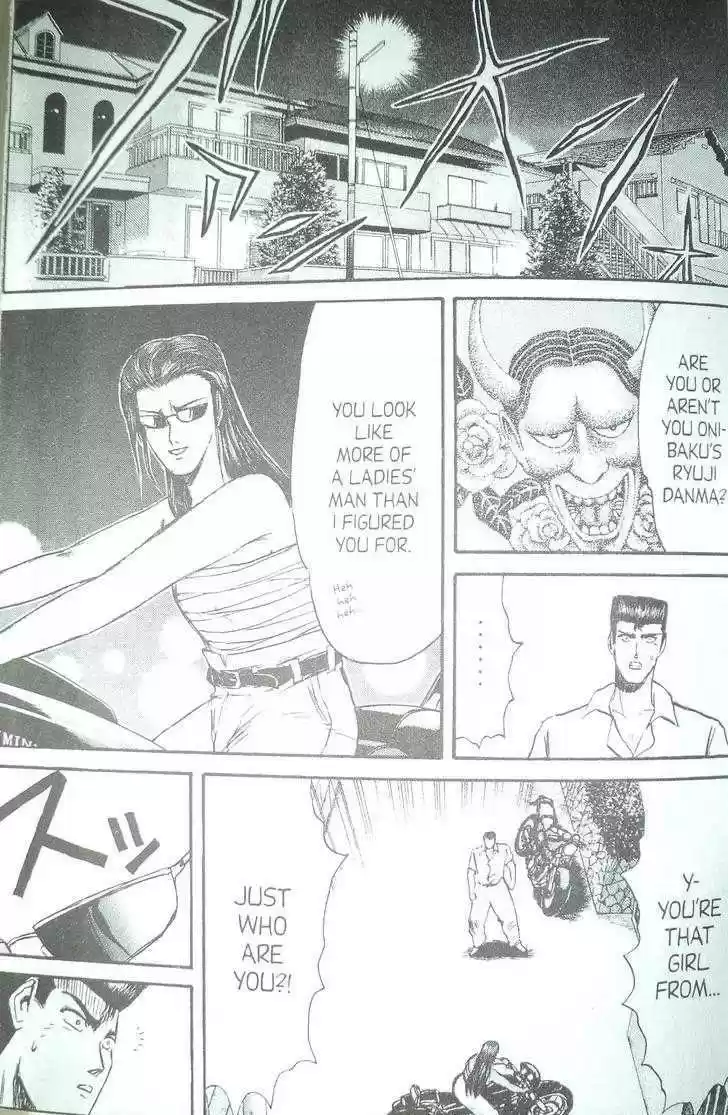 Shounan Junai Gumi 97