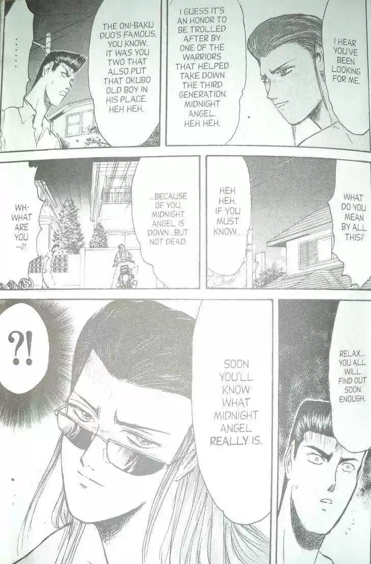 Shounan Junai Gumi 97