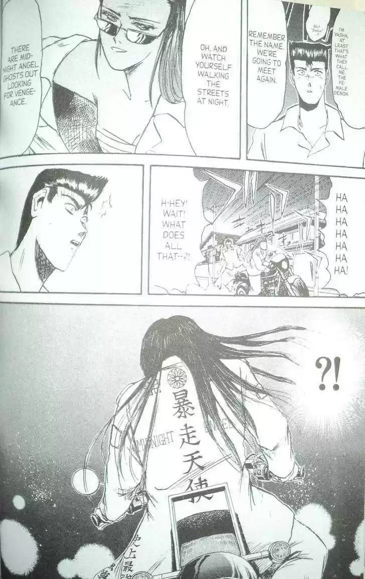 Shounan Junai Gumi 97