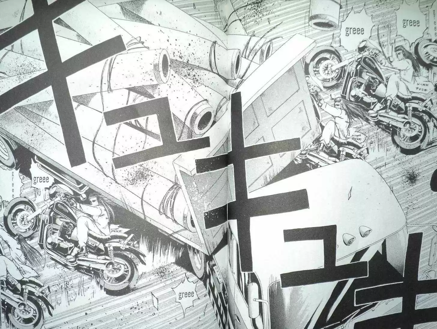 Shounan Junai Gumi 97