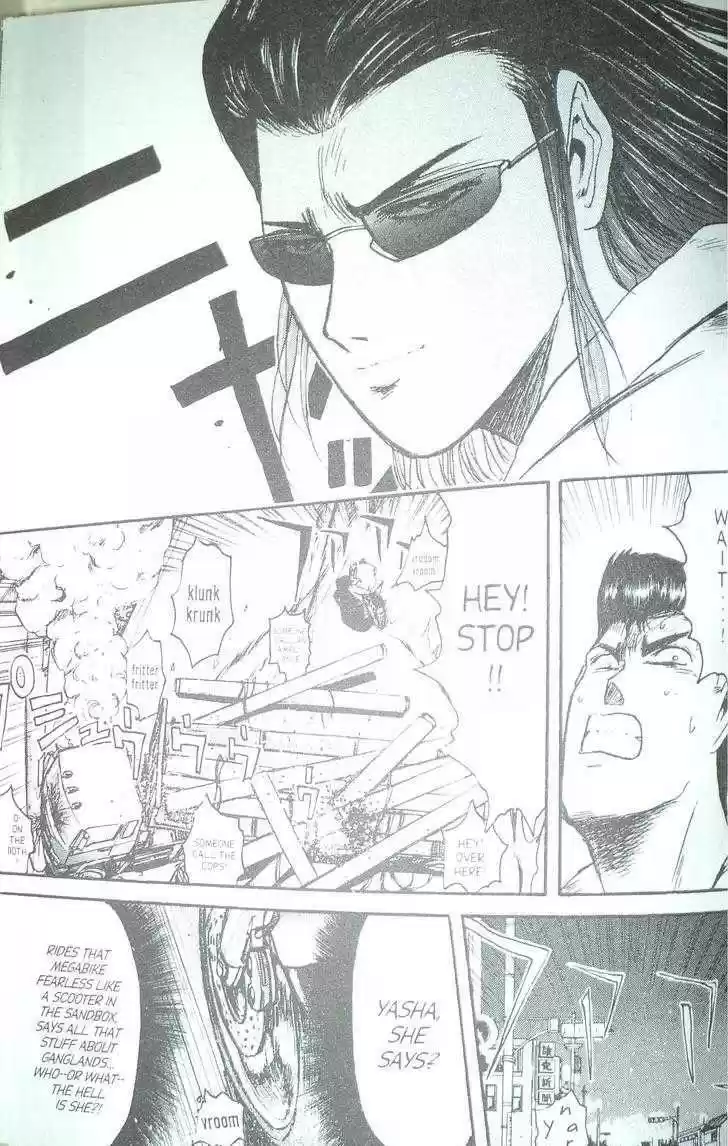 Shounan Junai Gumi 97