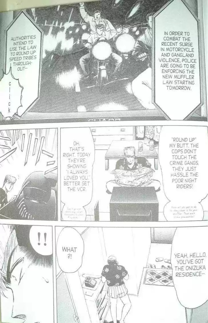 Shounan Junai Gumi 97