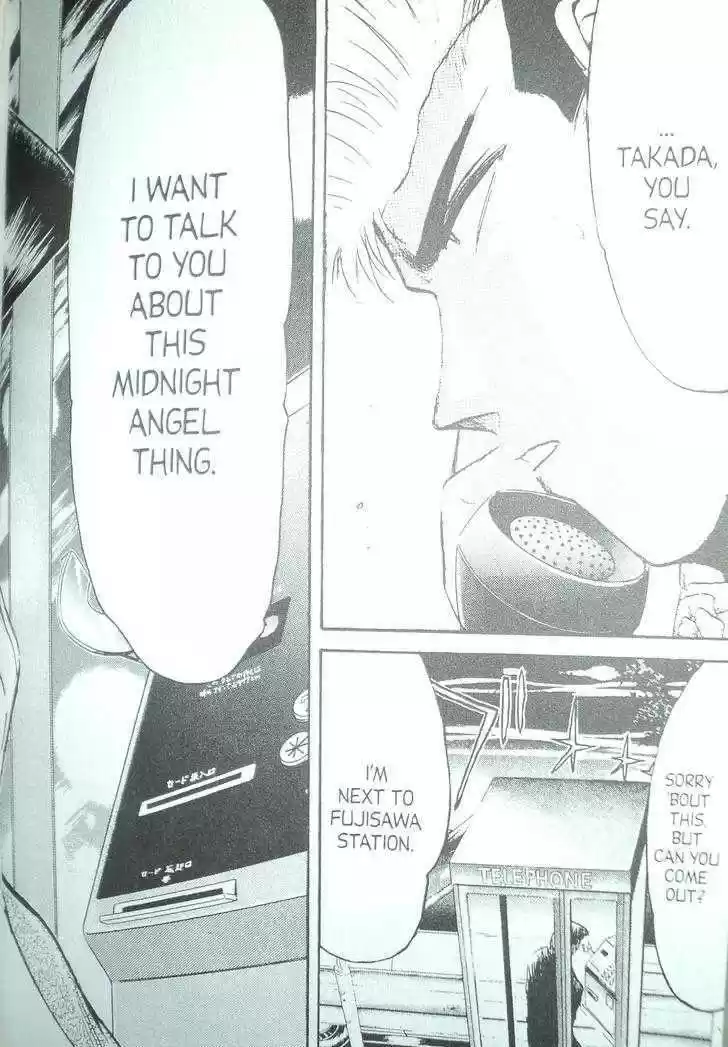 Shounan Junai Gumi 97