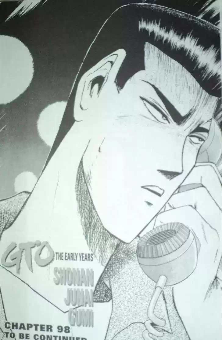 Shounan Junai Gumi 97