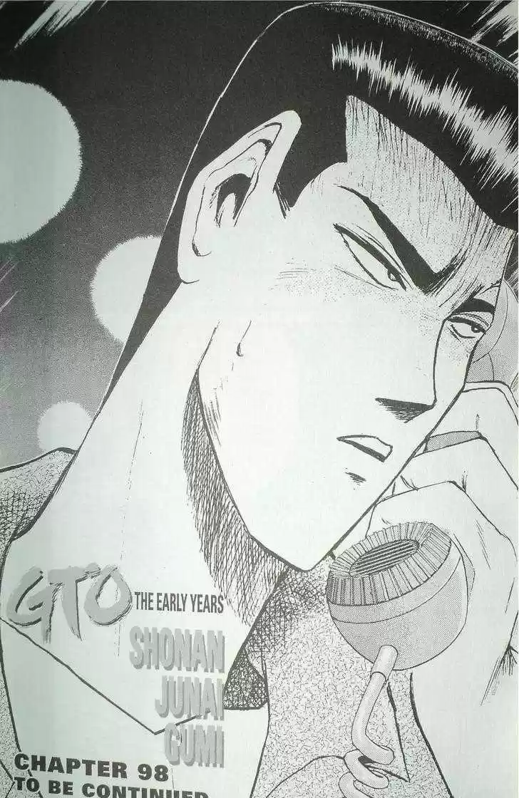 Shounan Junai Gumi 98