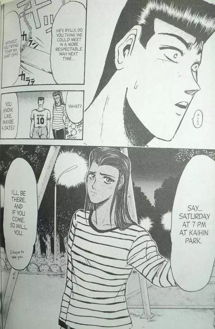 Shounan Junai Gumi 98