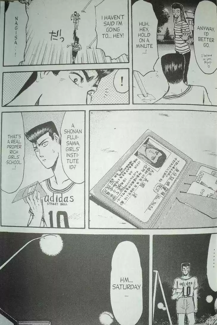 Shounan Junai Gumi 98