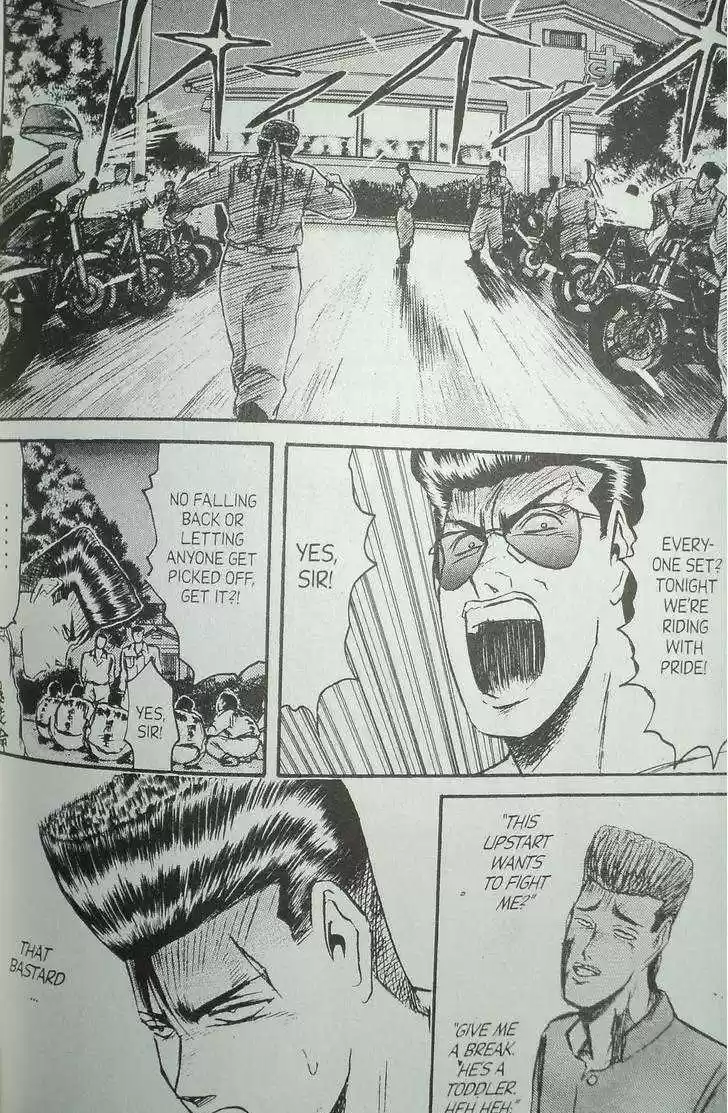 Shounan Junai Gumi 98