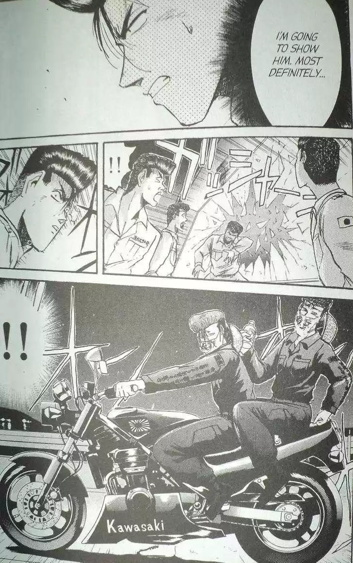 Shounan Junai Gumi 98