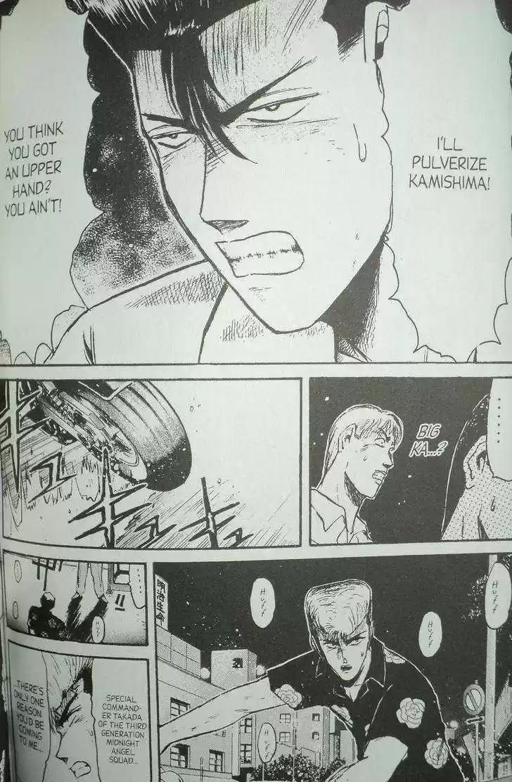 Shounan Junai Gumi 98