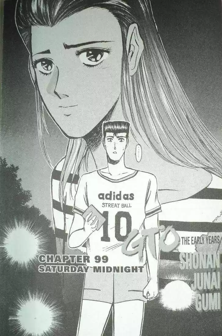 Shounan Junai Gumi 98