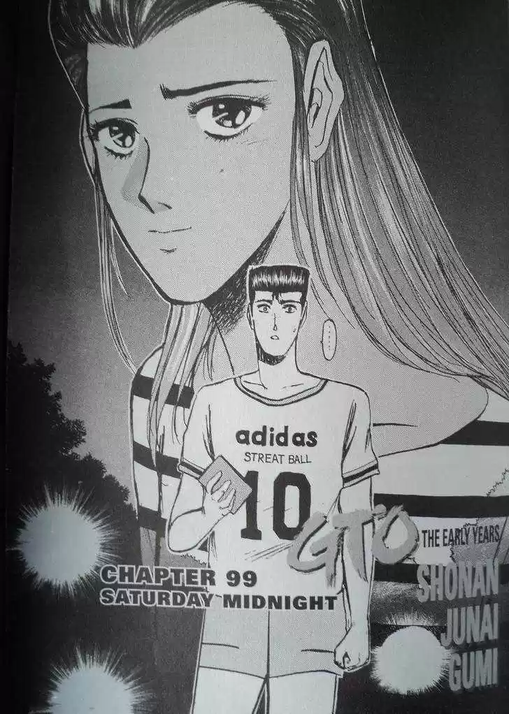 Shounan Junai Gumi 99