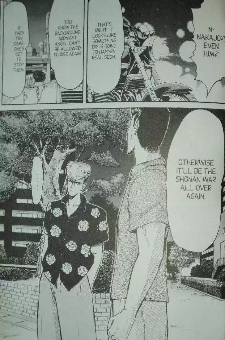 Shounan Junai Gumi 99