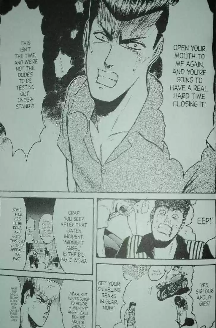 Shounan Junai Gumi 99