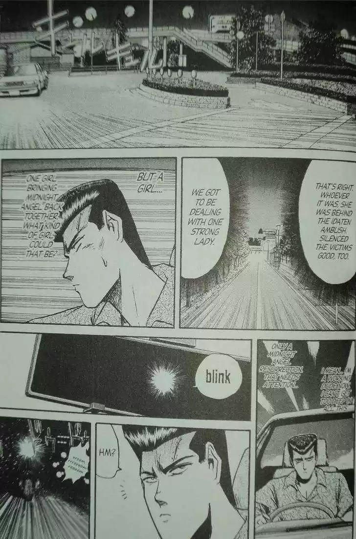 Shounan Junai Gumi 99