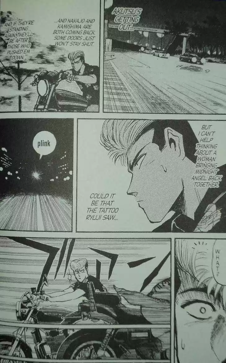 Shounan Junai Gumi 99