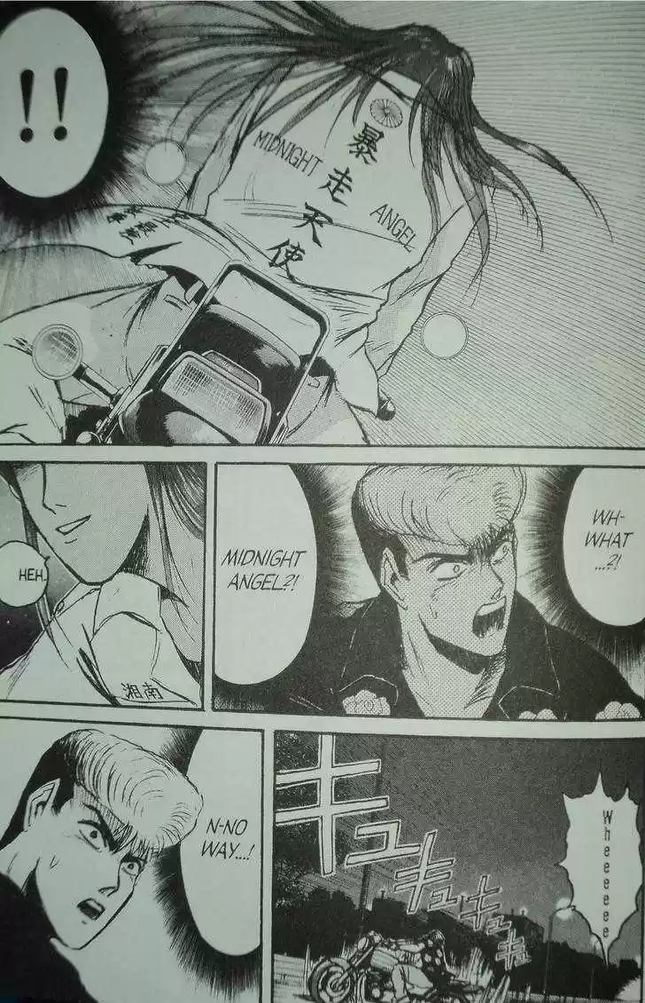 Shounan Junai Gumi 99