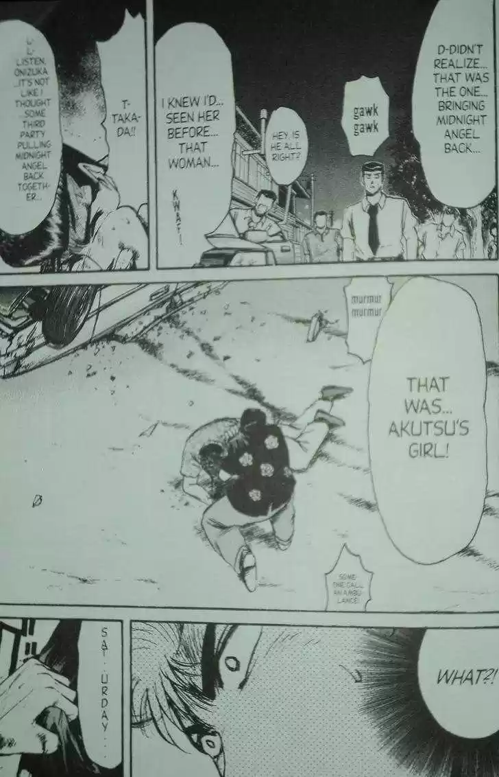 Shounan Junai Gumi 99