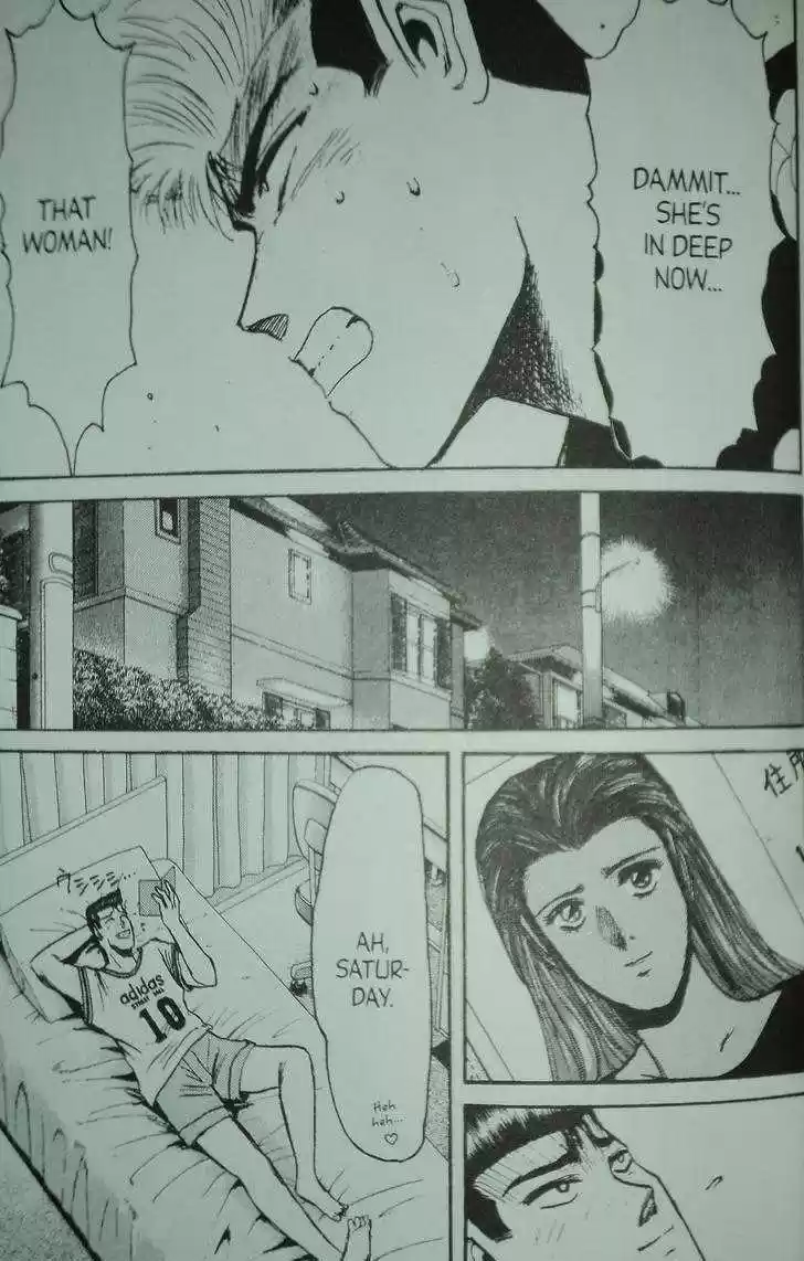 Shounan Junai Gumi 99