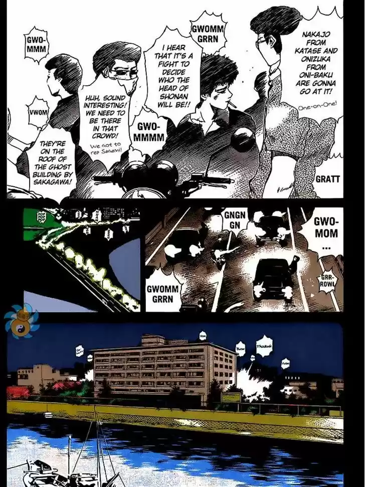 Shounan Junaigumi! 266