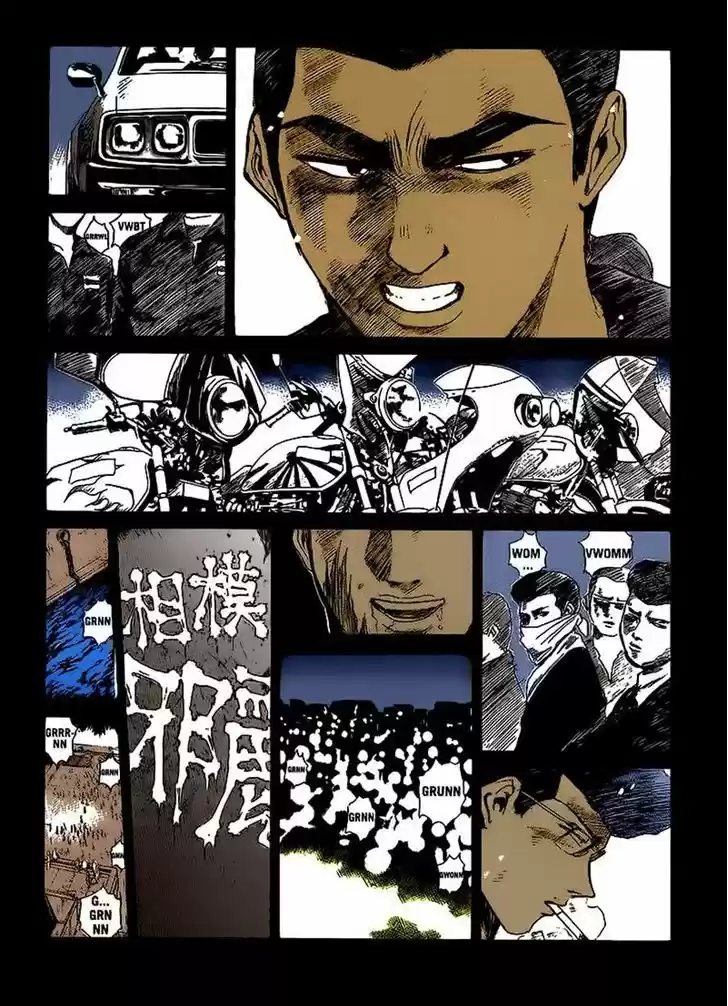 Shounan Junaigumi! 266