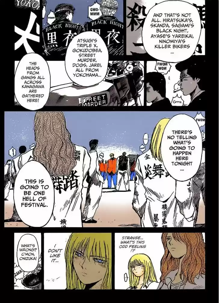 Shounan Junaigumi! 266