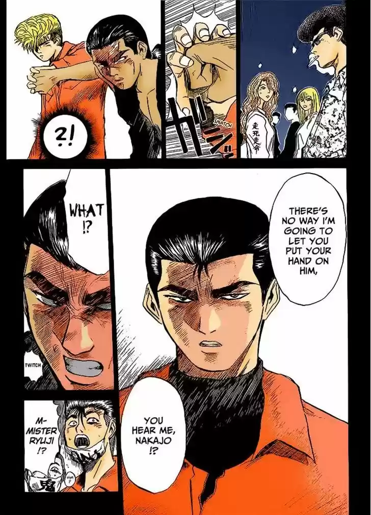 Shounan Junaigumi! 266