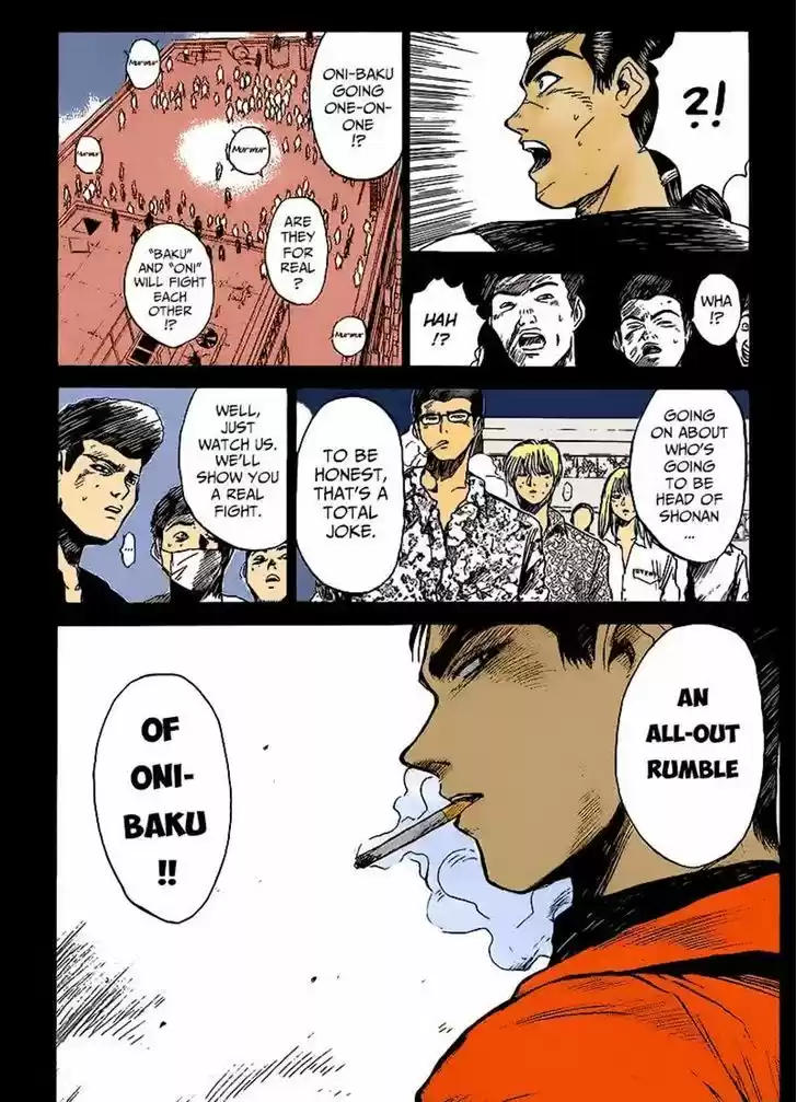 Shounan Junaigumi! 266