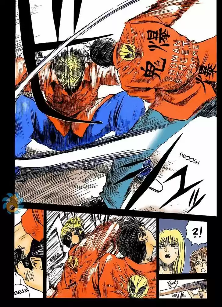 Shounan Junaigumi! 266