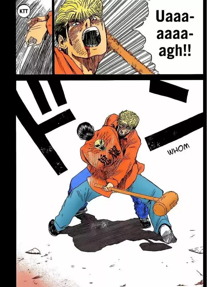 Shounan Junaigumi! 266