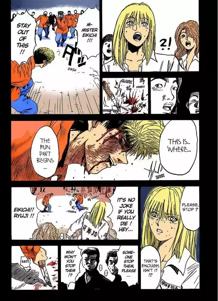 Shounan Junaigumi! 266