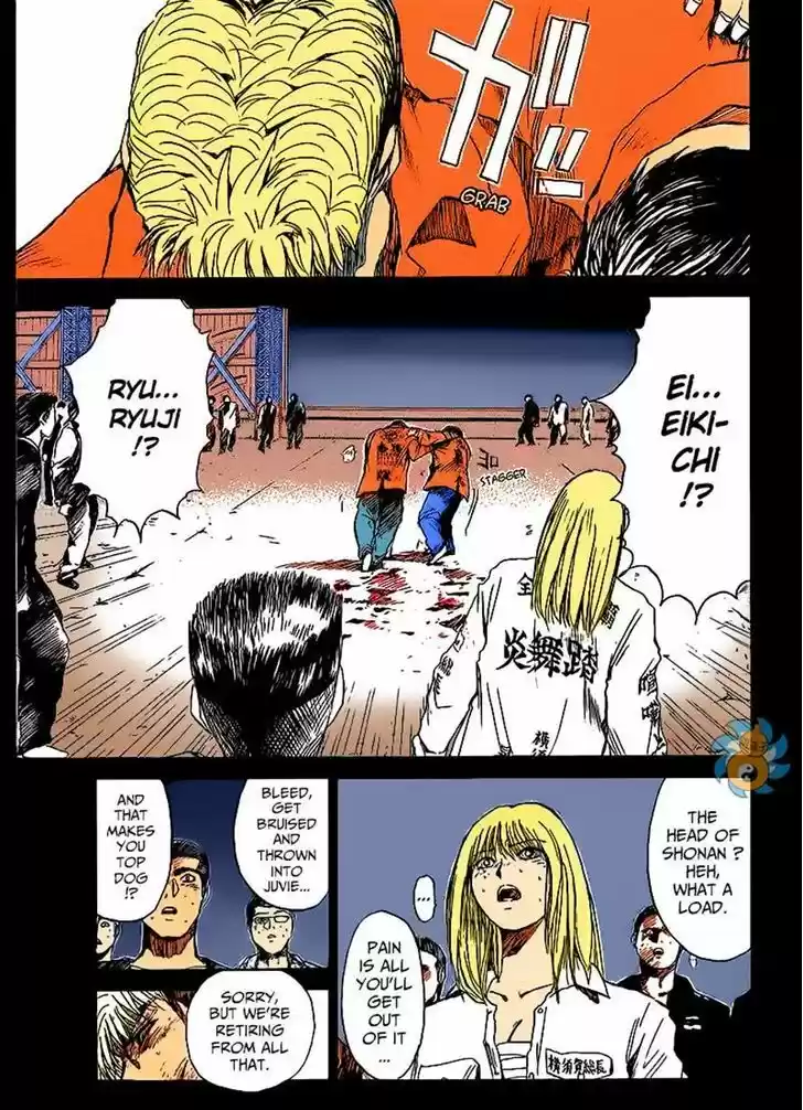 Shounan Junaigumi! 266