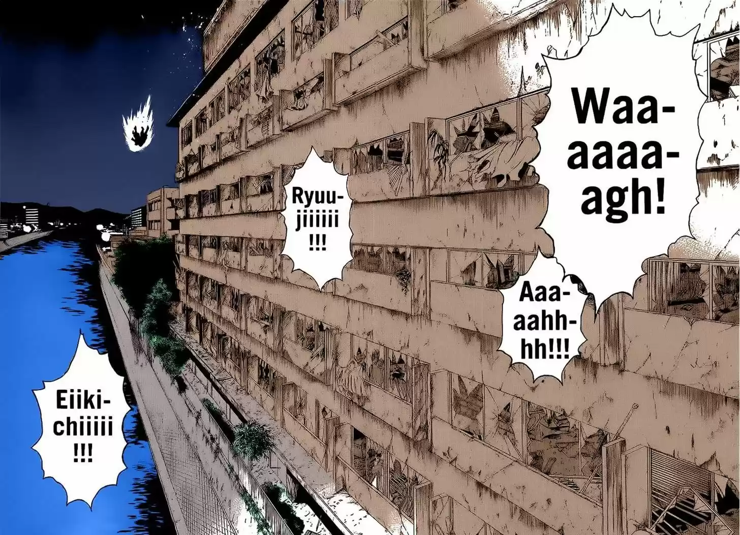 Shounan Junaigumi! 266