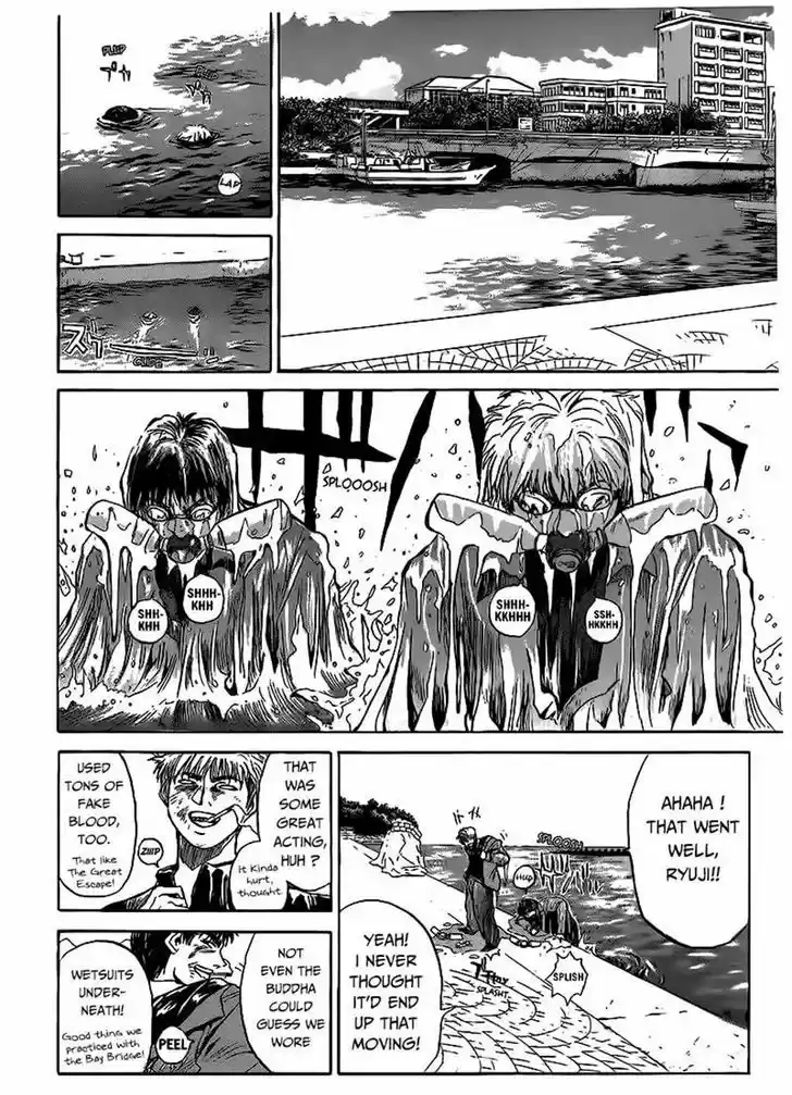 Shounan Junaigumi! 267