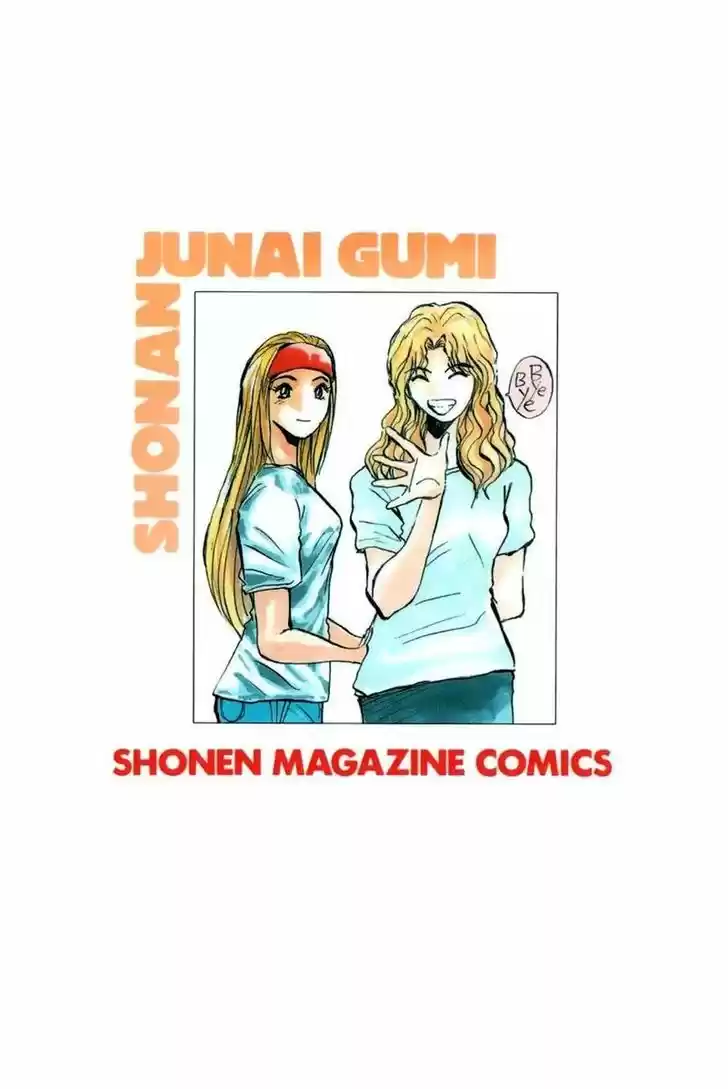 Shounan Junaigumi! 267