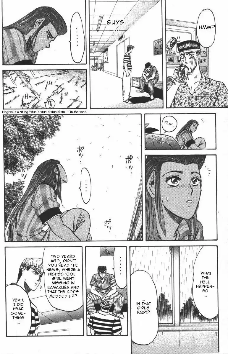 Shounan Junaigumi! vol.12 ch.105