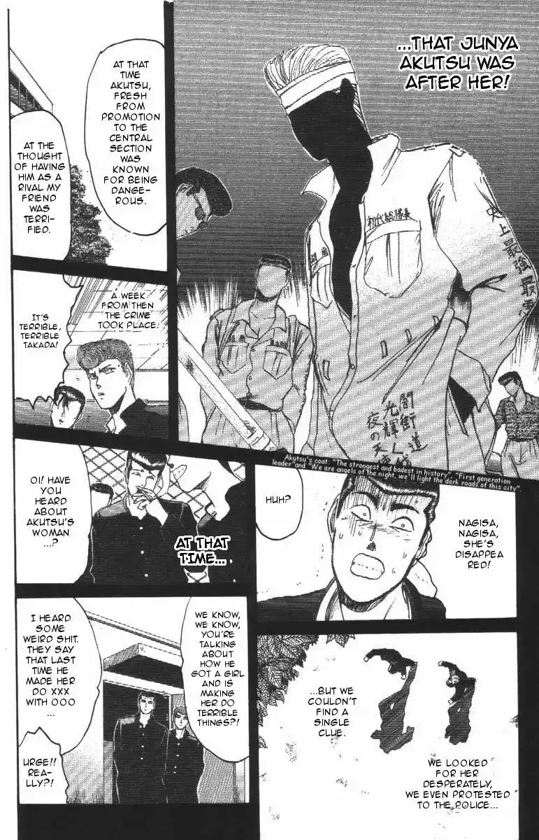 Shounan Junaigumi! vol.12 ch.105