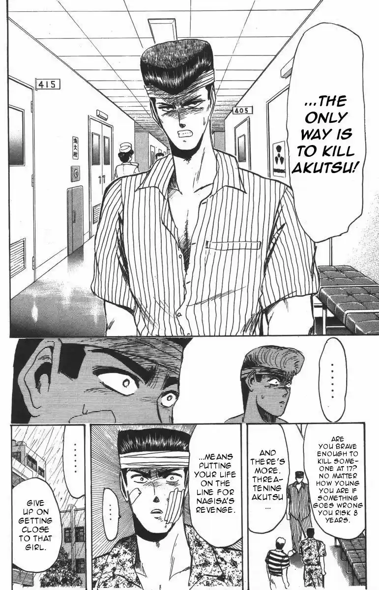 Shounan Junaigumi! vol.12 ch.105