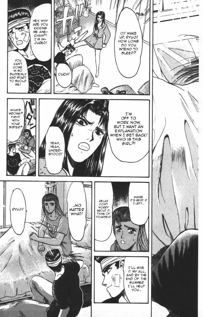 Shounan Junaigumi! vol.12 ch.106